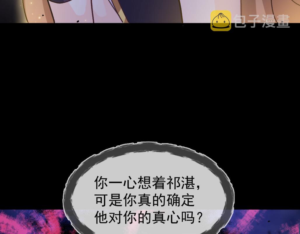 182 小撒被迷惑45