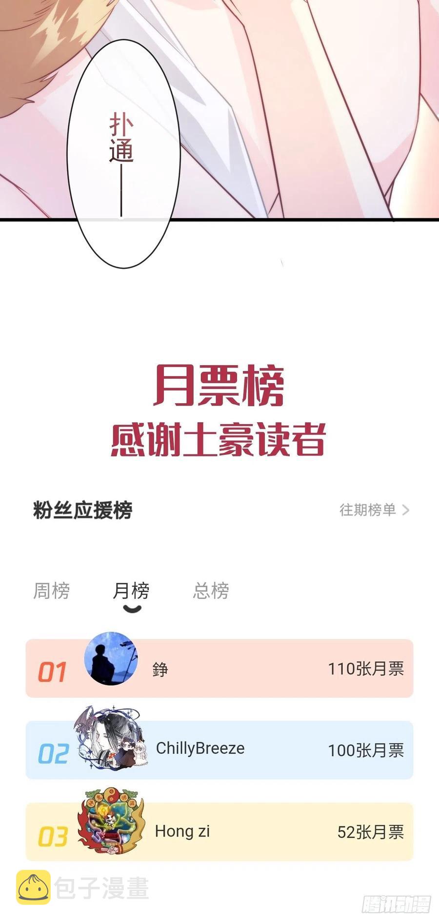 082 等你一起58