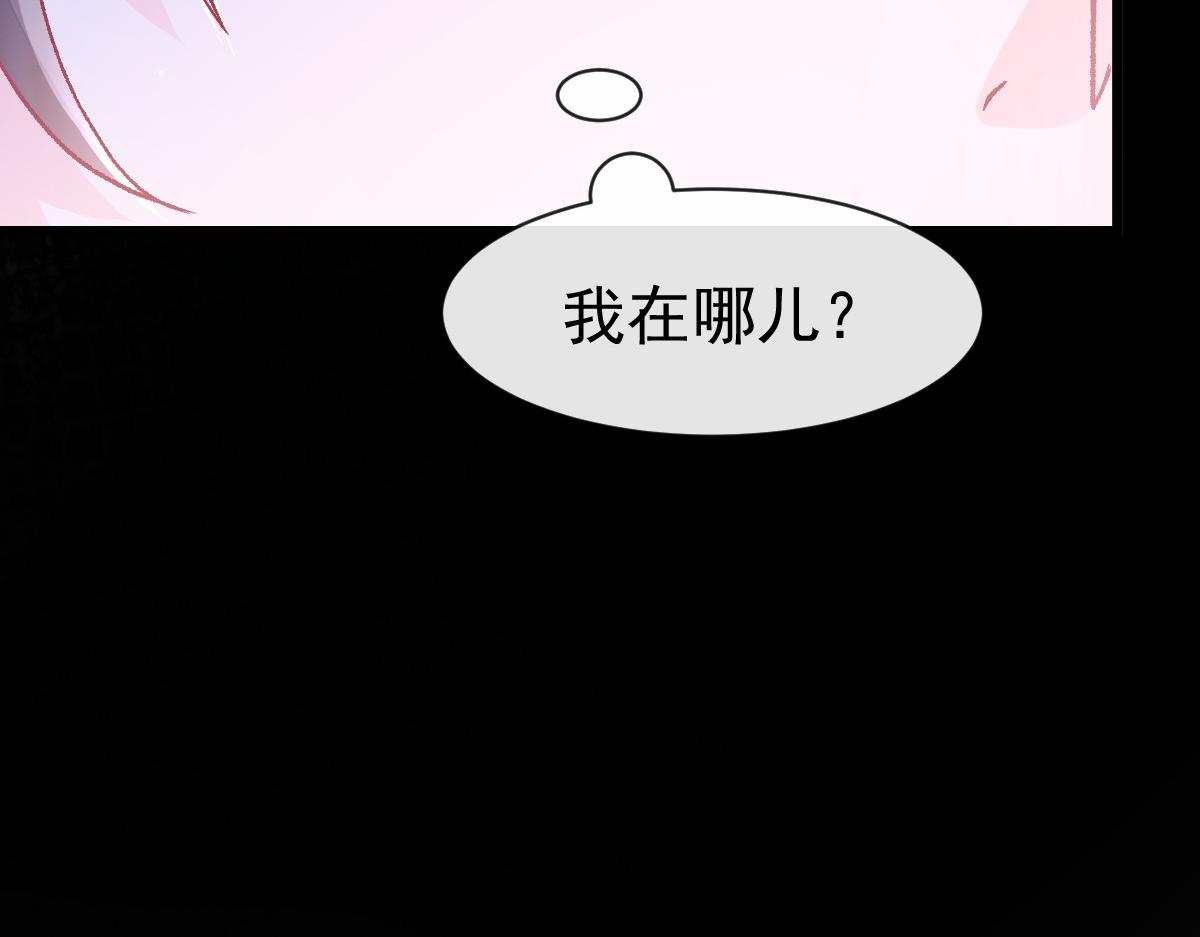 163祁湛的孩子？！59