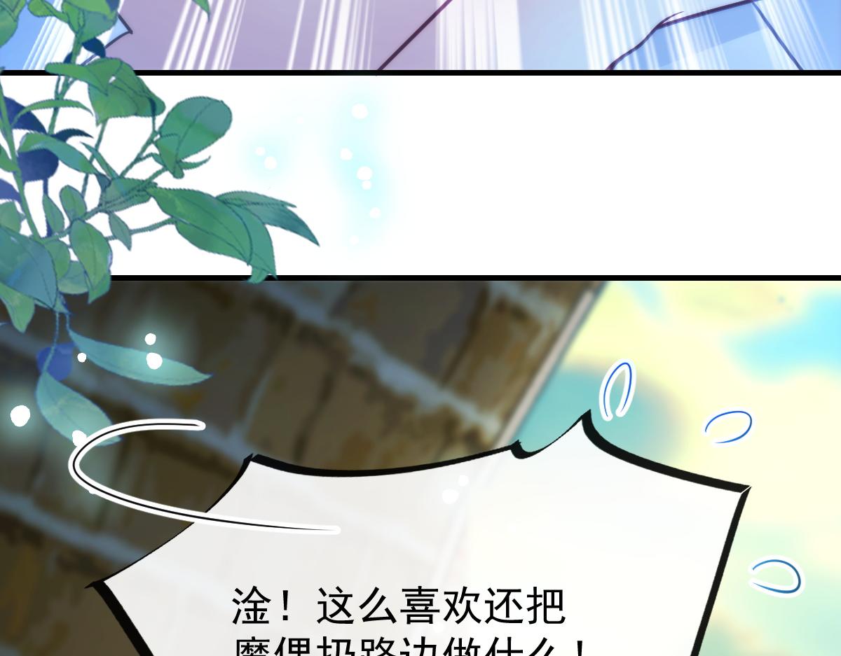 095 祁父主动献身59
