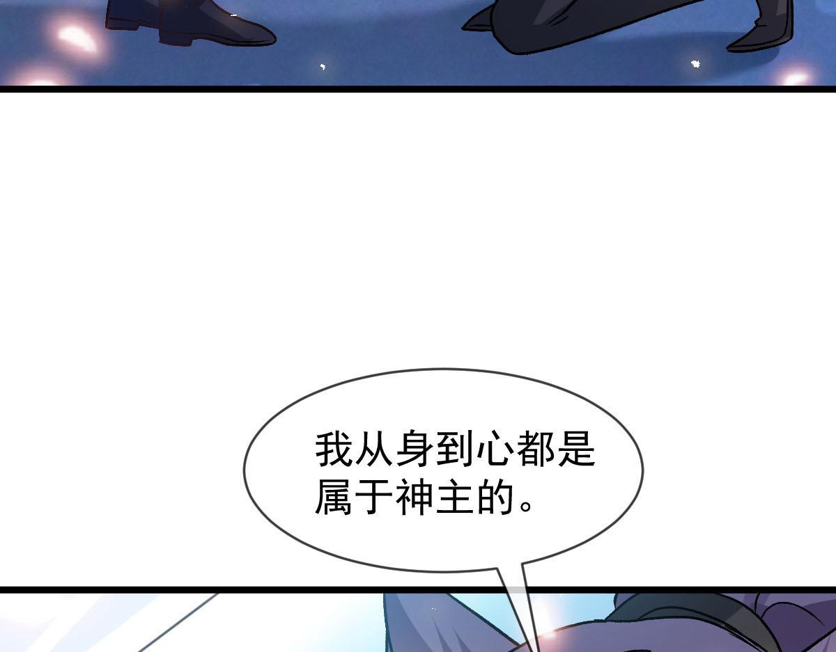 183 小撒！出事了！36
