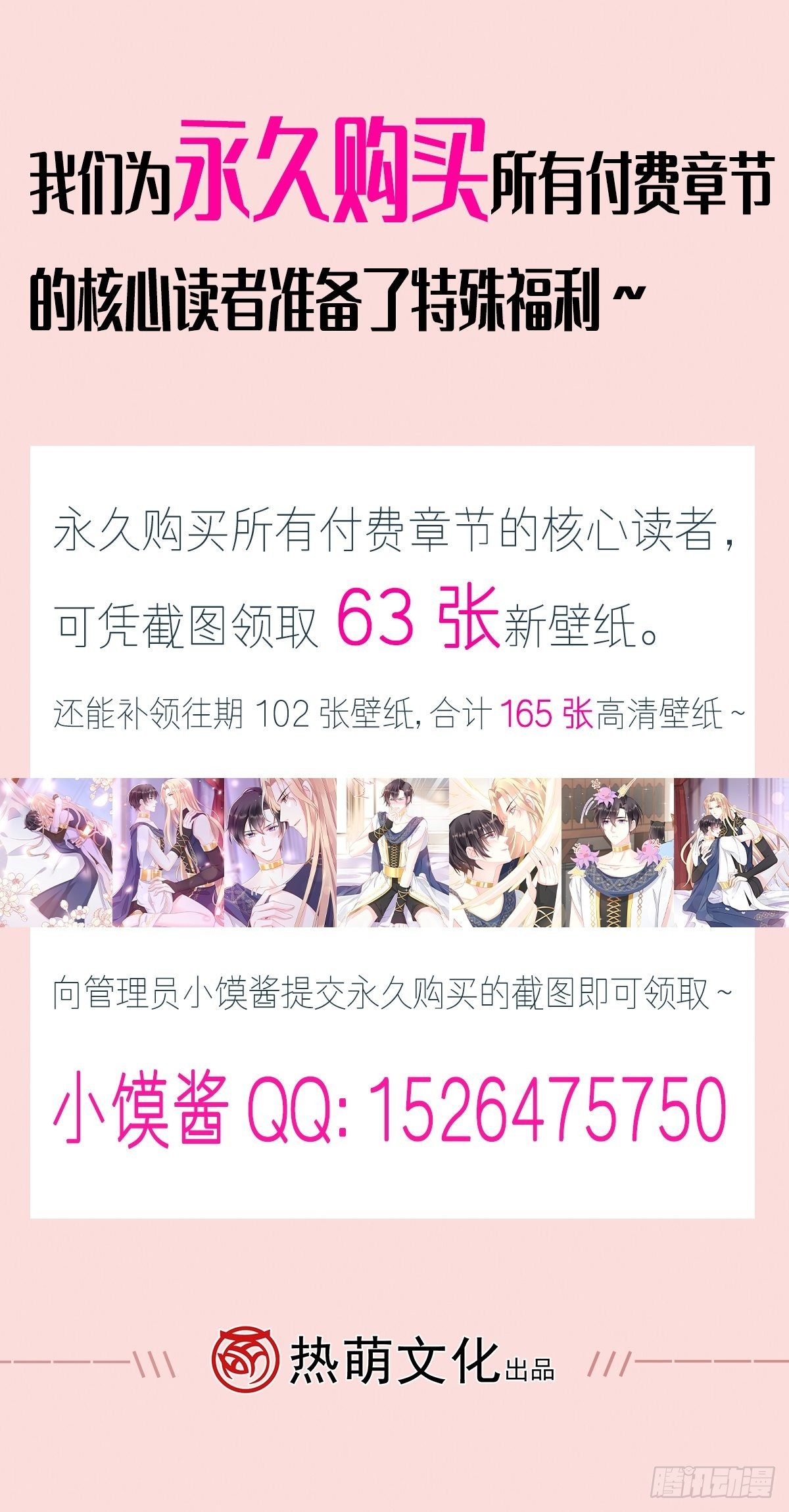 042 陪你回家56