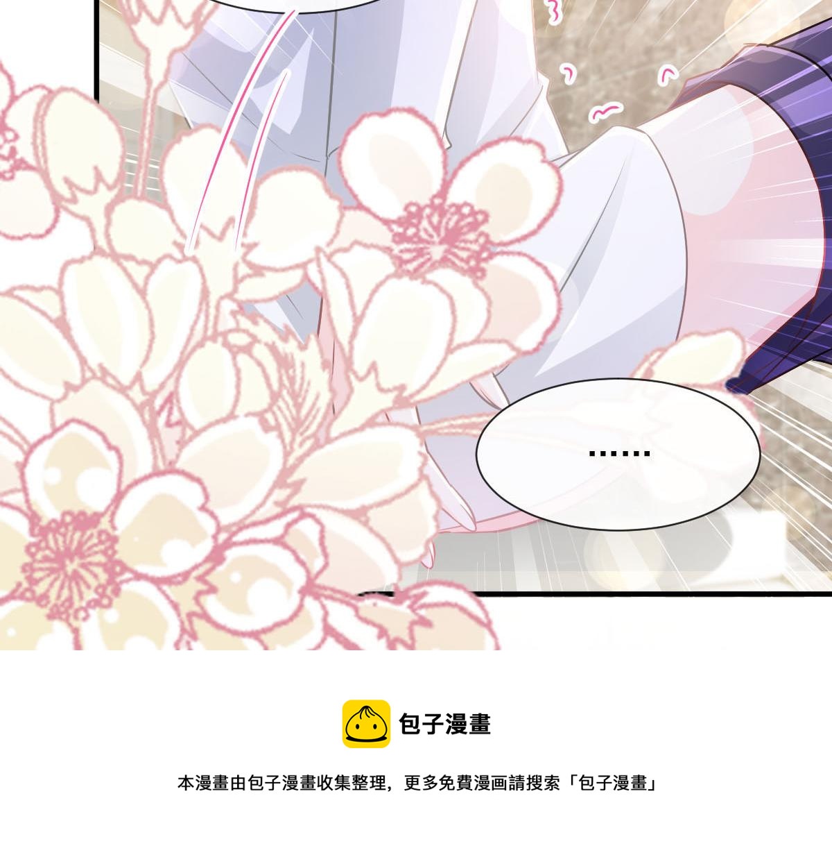 132 祁湛我来了12