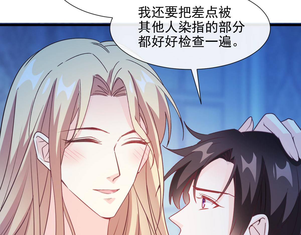 121 别动哦，检查一下47