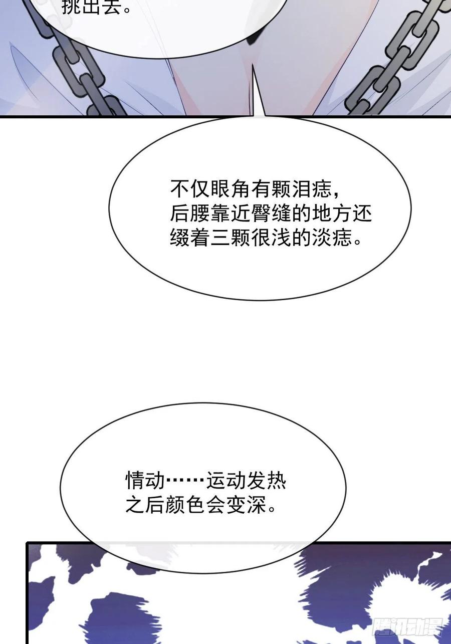 072 犬香53