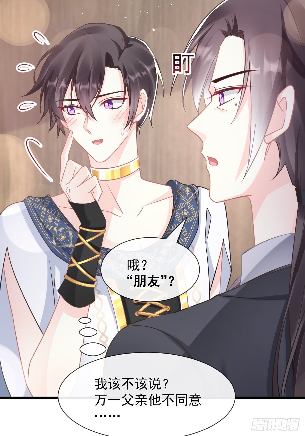 043 爸爸也是勇者！？49