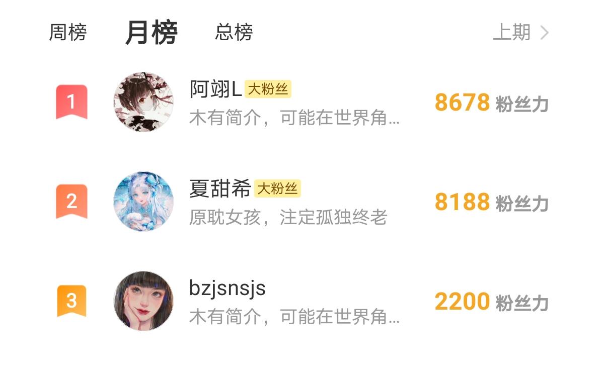 085 祁湛的计划117