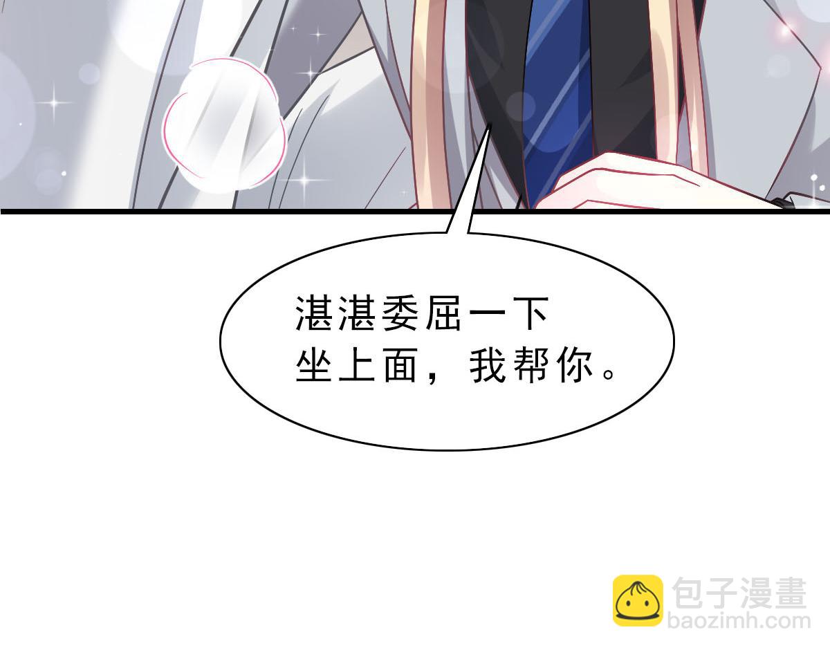 159圣和大陆的旧神传说67