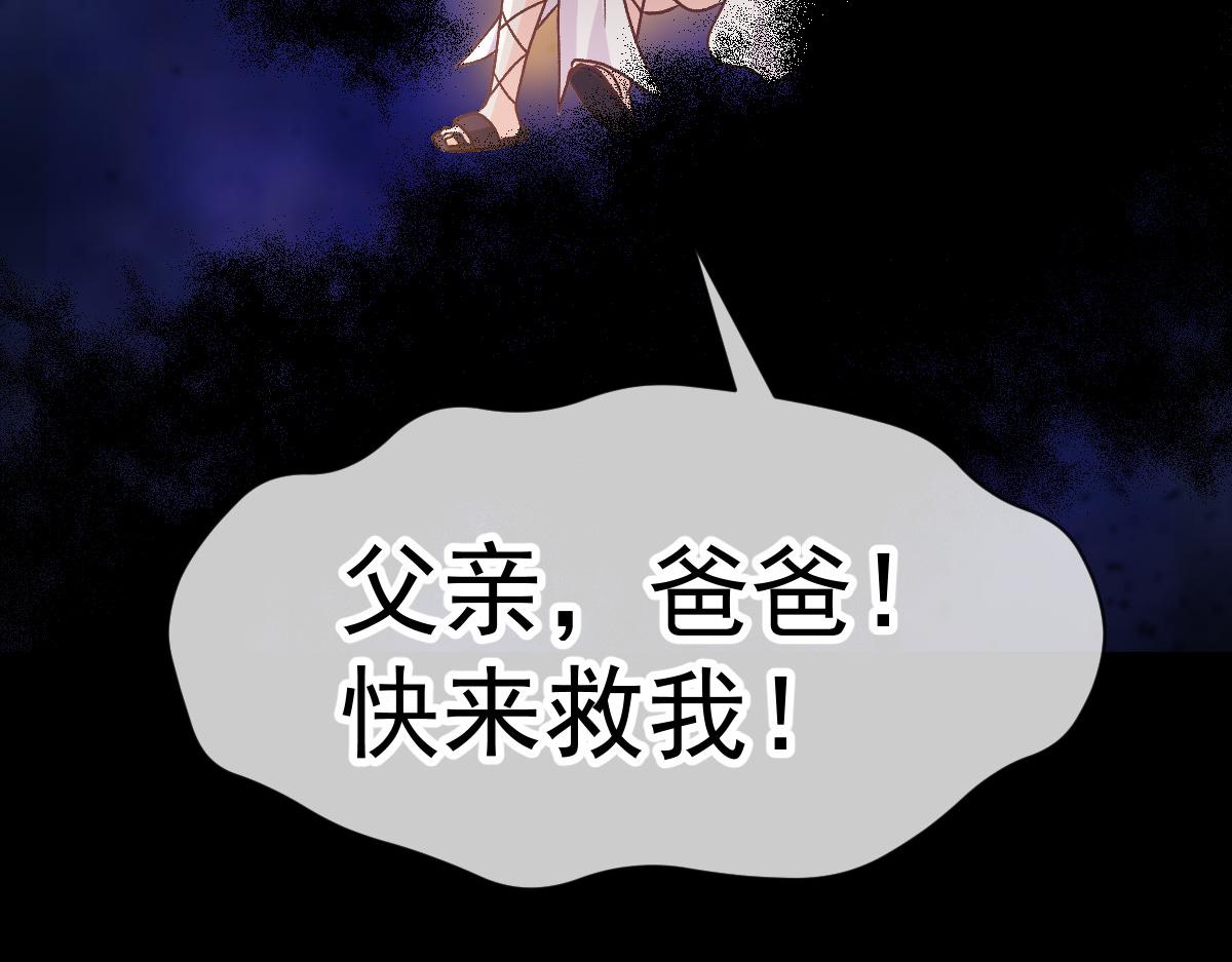 182 小撒被迷惑58