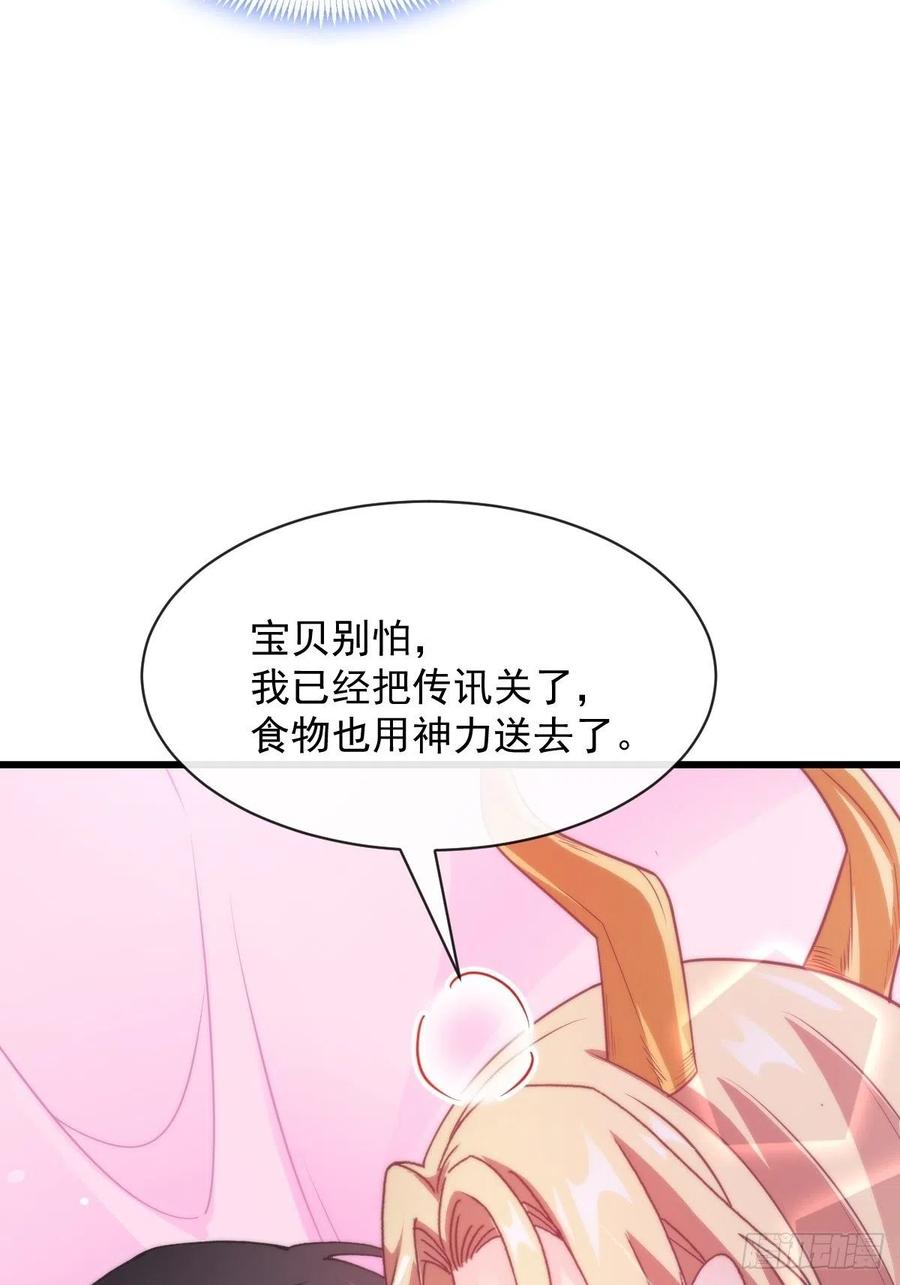 069 阴谋逼近23