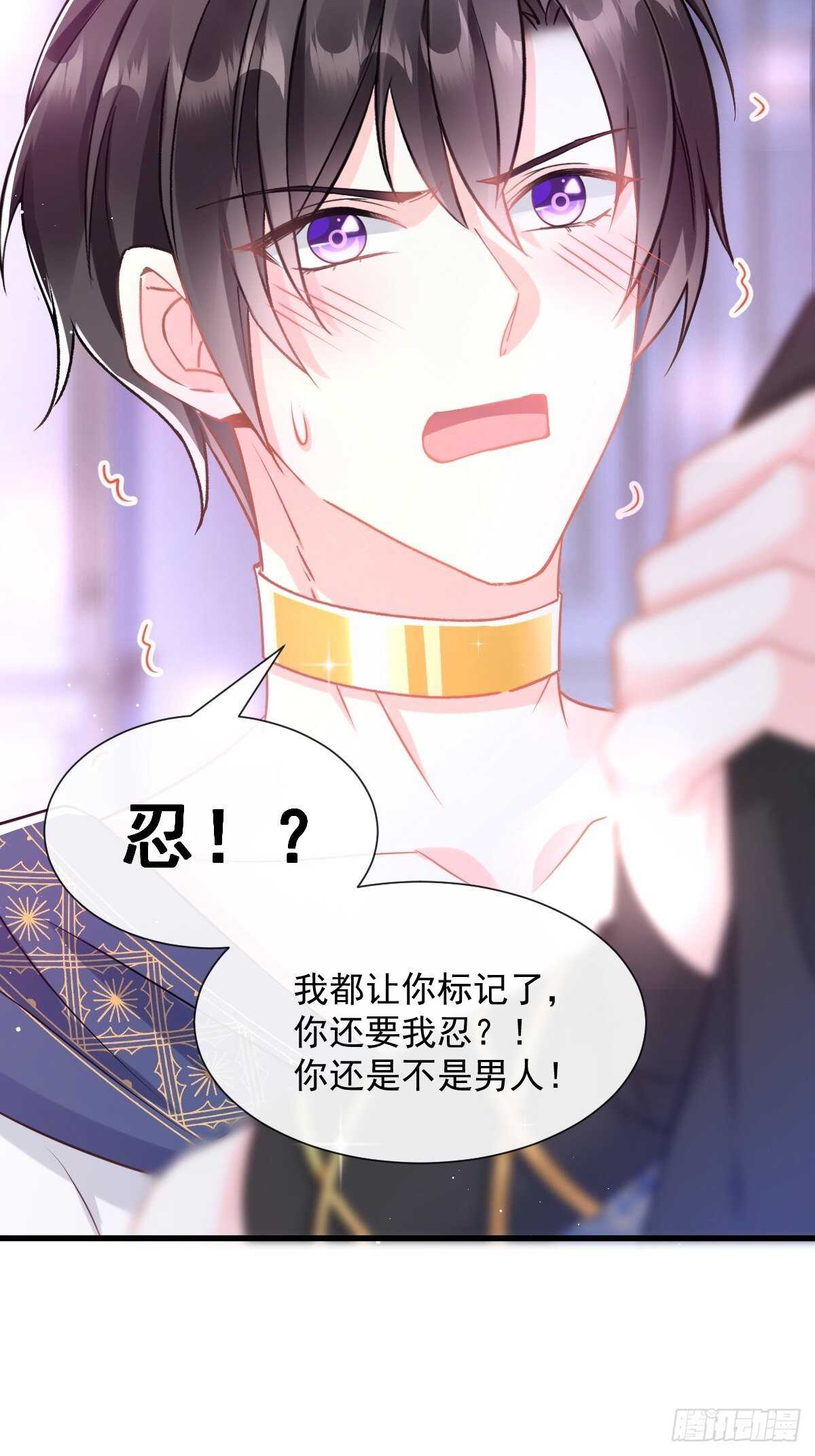 027 标记37