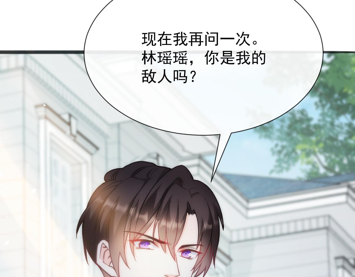 109 仇敌变情敌！58