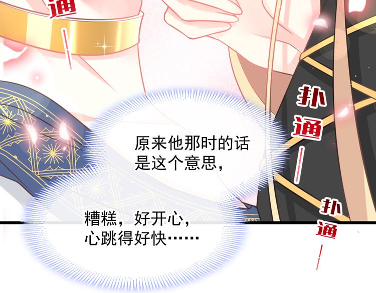 022 拯救世界40
