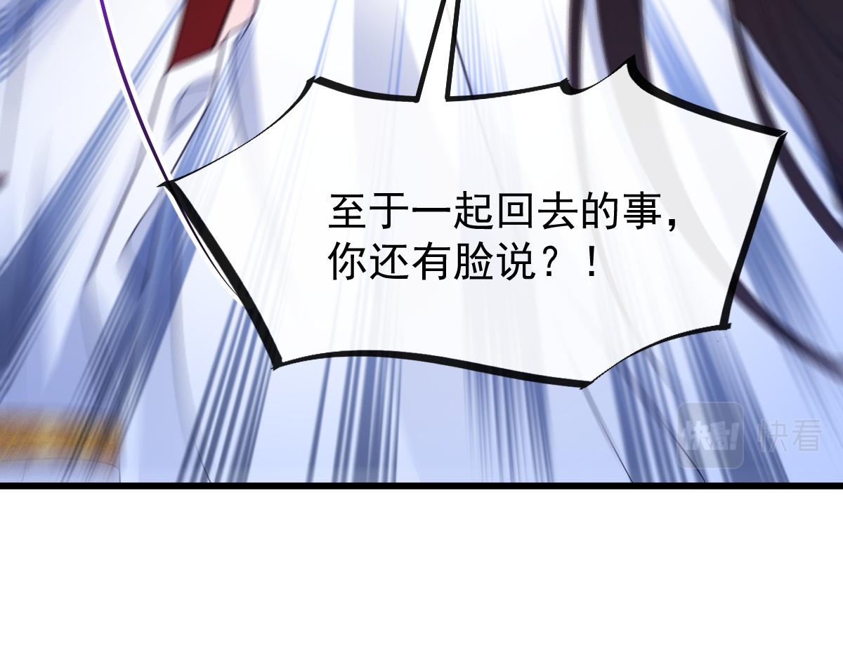 103 告白反被“家暴”？！67