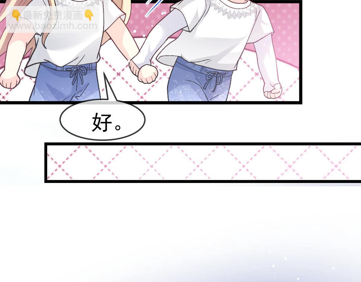 151 只要许愿，就能成真！29