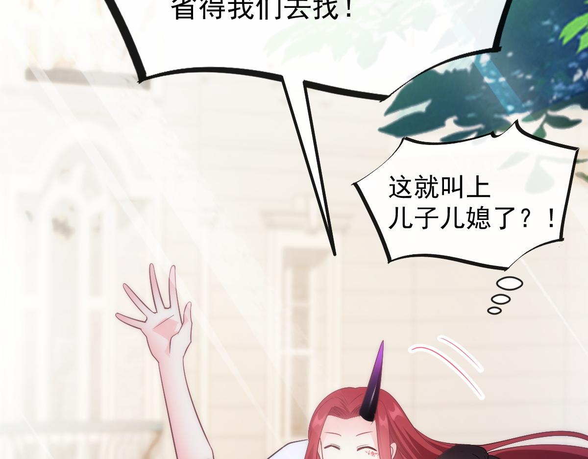 103 告白反被“家暴”？！95