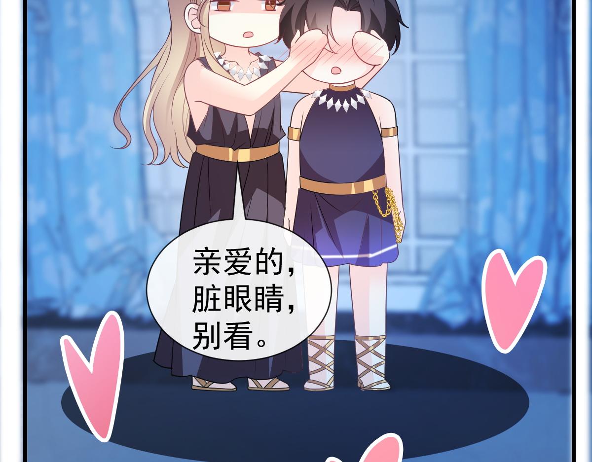 122 龙族苏醒，新旧账一起算57
