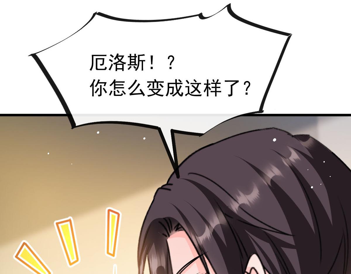 135 小小厄洛斯遇见新世界32