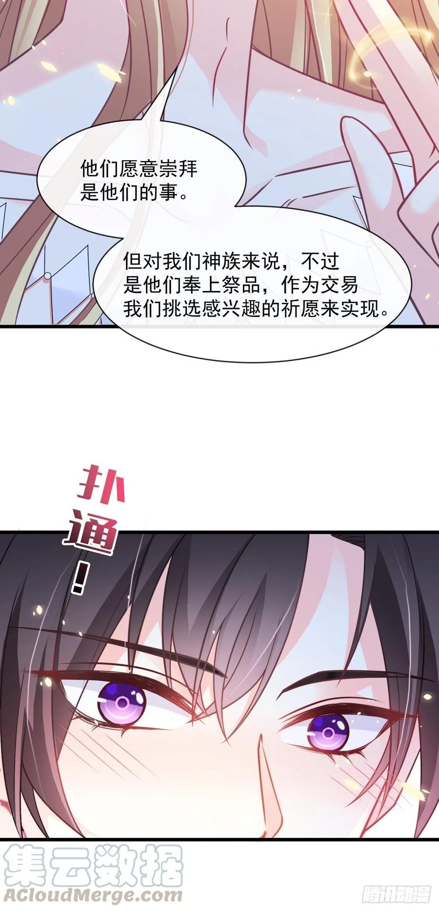 065 这可是我们的孩子！9