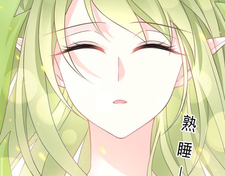 020 心神摇曳12