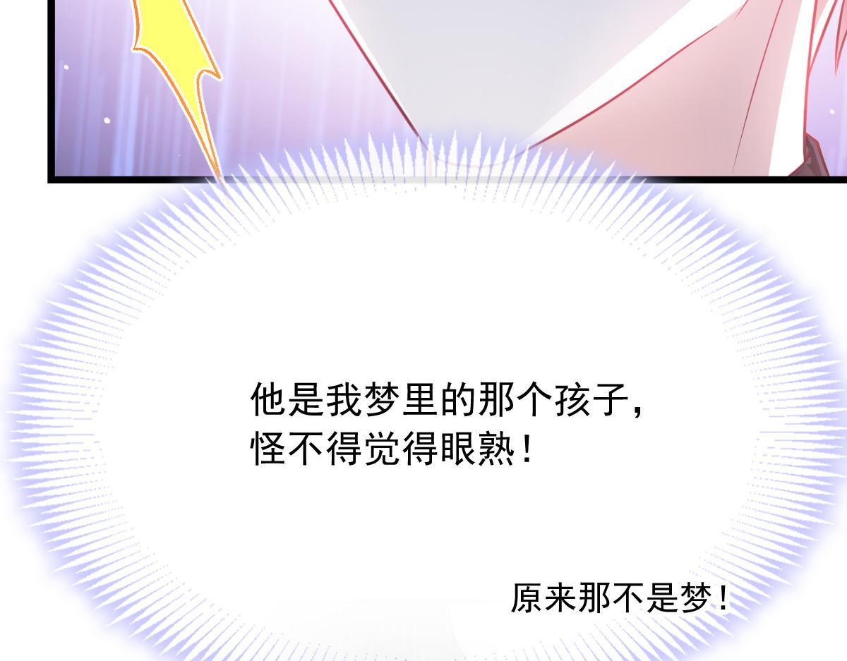 165撒托斯肚子饿饿~80