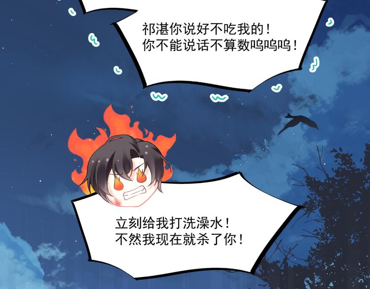 第十话 被别人拥有26
