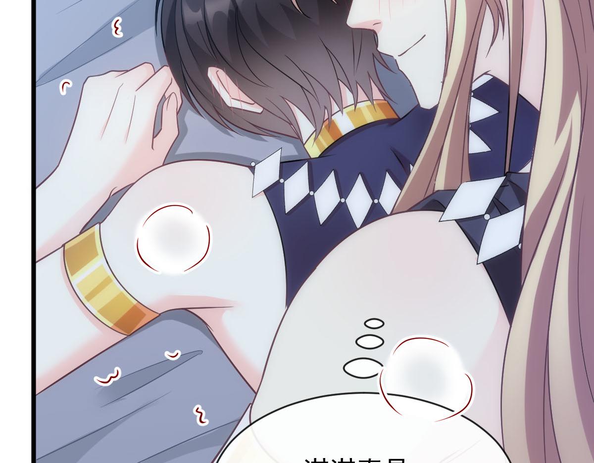 119 按摩75