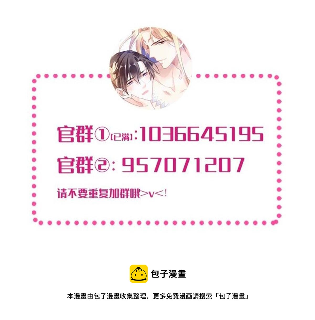 132 祁湛我来了108