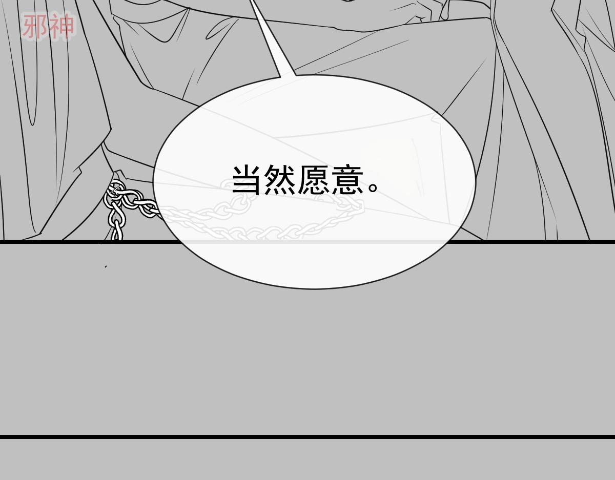 106 挑拨离间99
