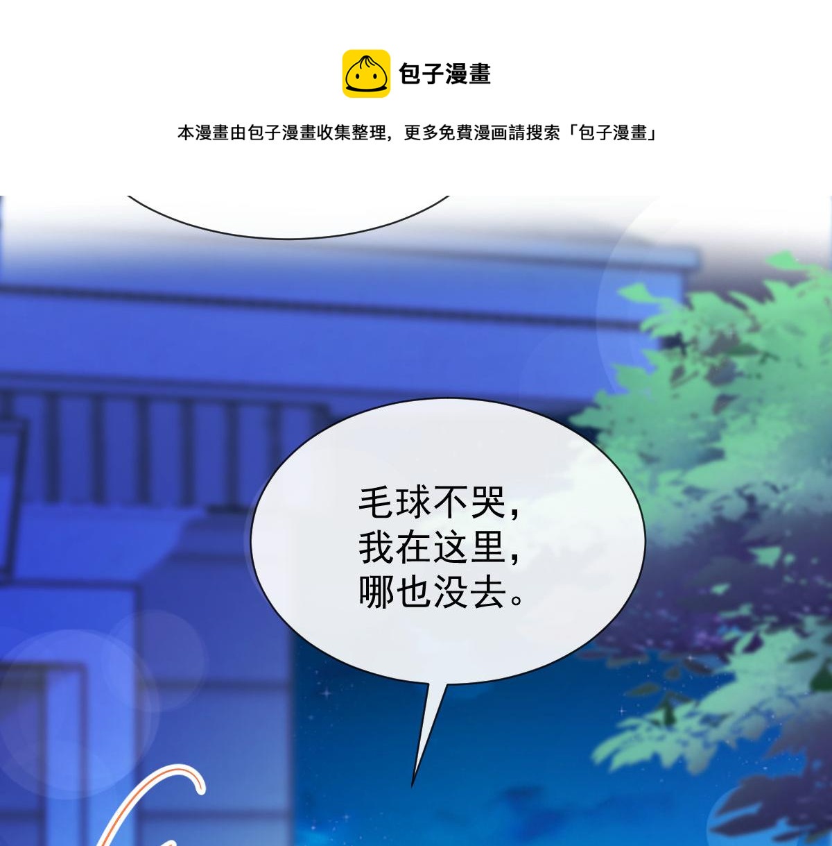 123 呼唤新生命80