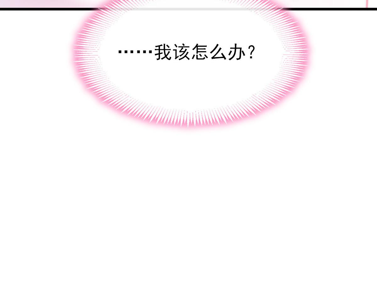 139 谢斐尔消失了33