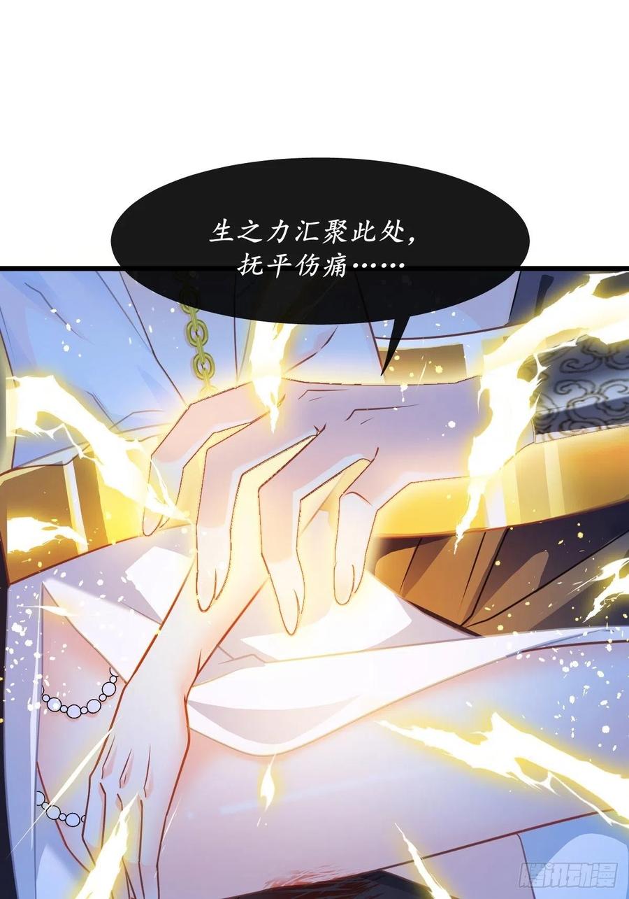 063 献祭的夜25