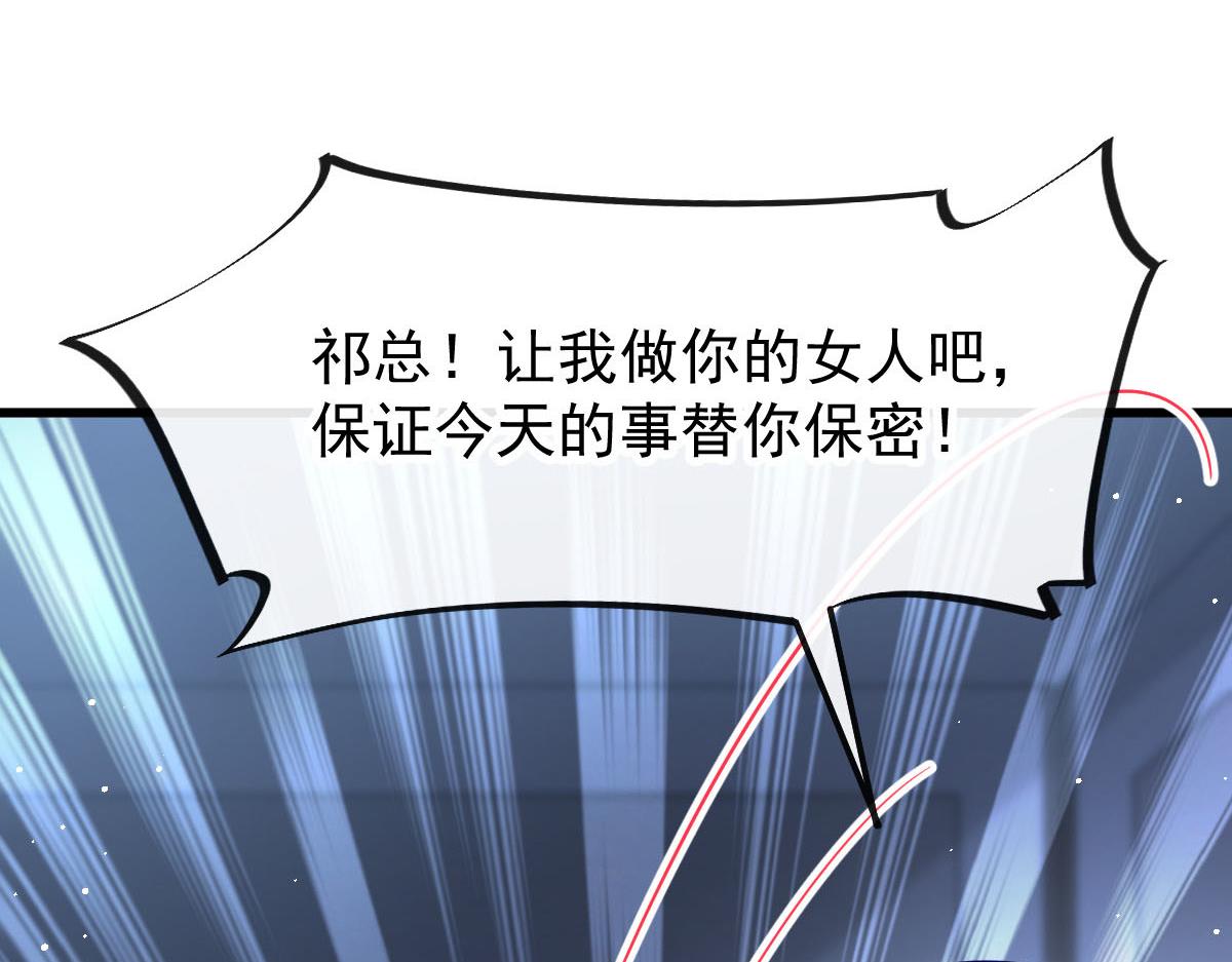 138  来自女人的诱惑43
