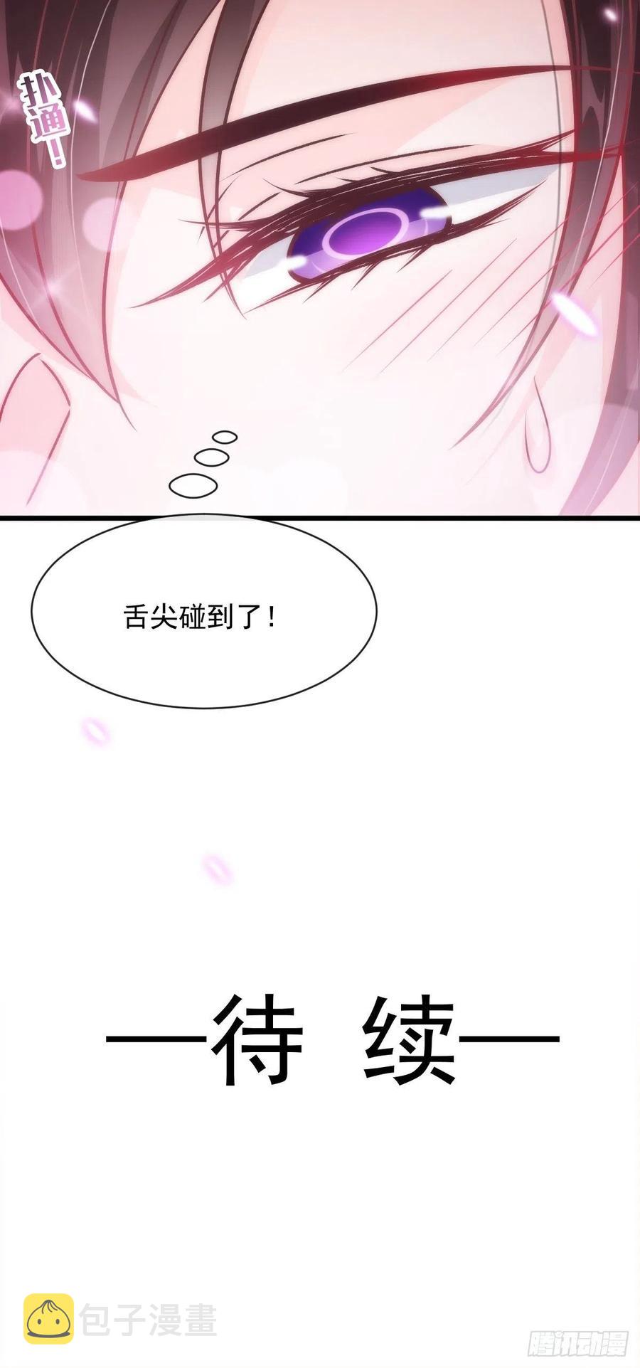 078 祈愿38