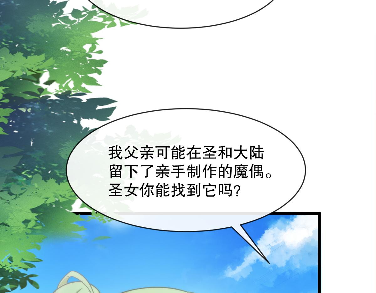 096 祁父身陷险境！31