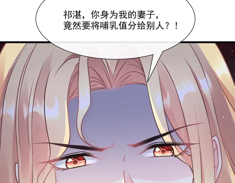 019 永远相伴的诺言48