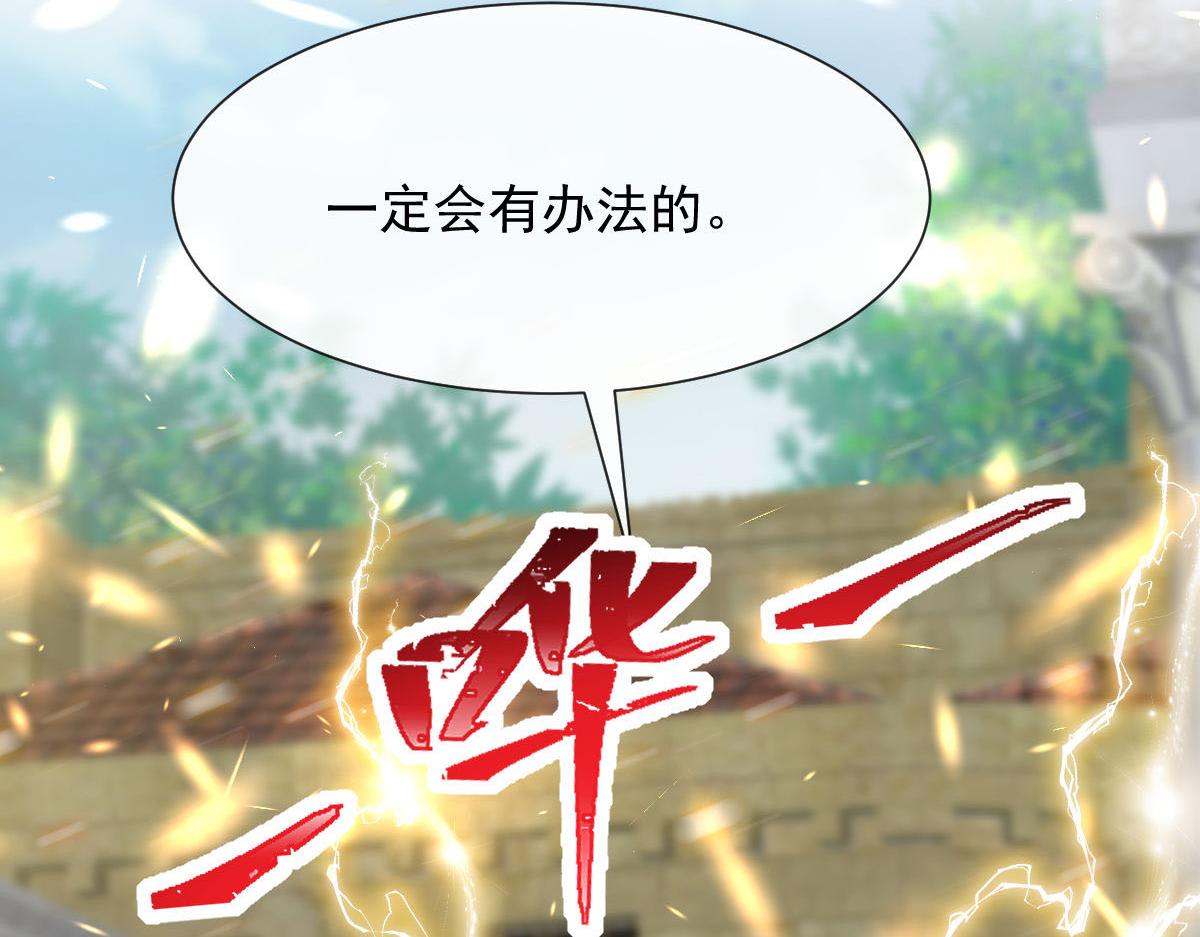 125 情敌出现！！50