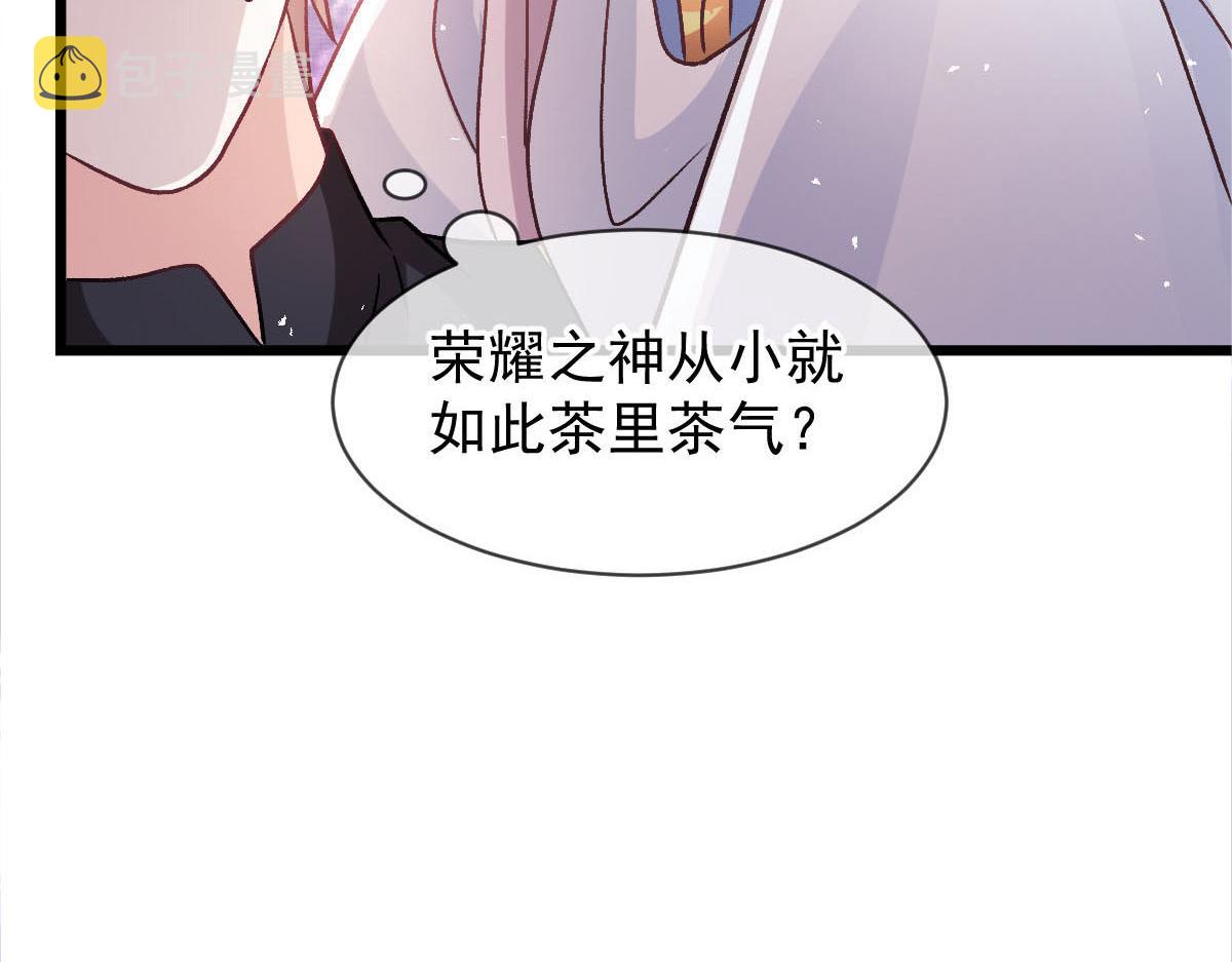 182 小撒被迷惑103