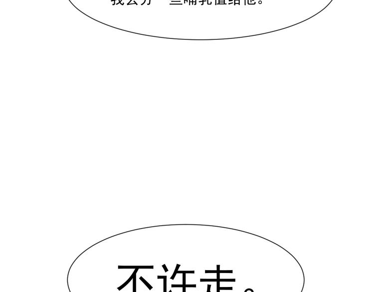 019 永远相伴的诺言44