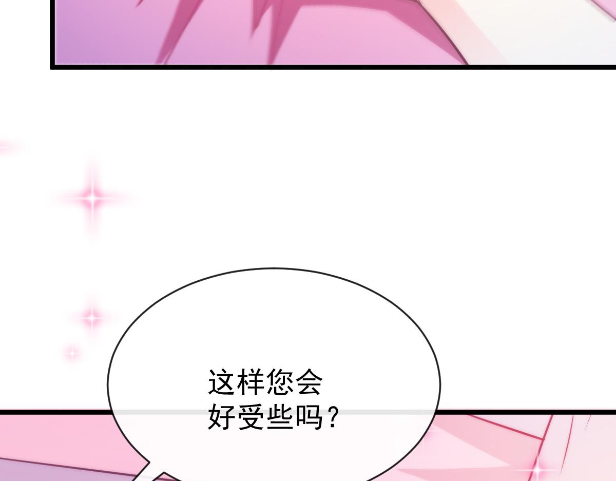 087 请让我做你的魔偶38