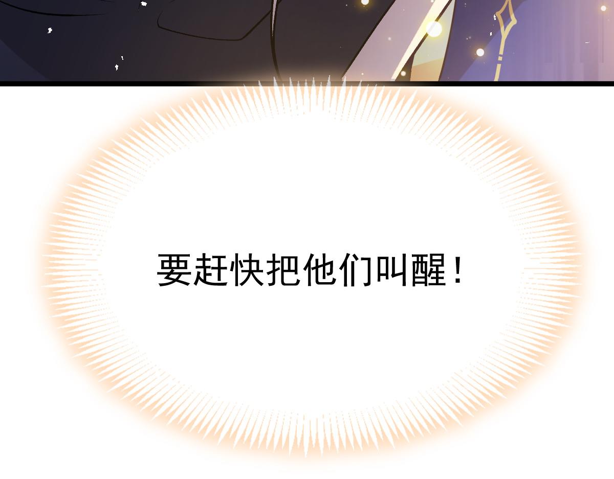 184 相信我！小撒！39