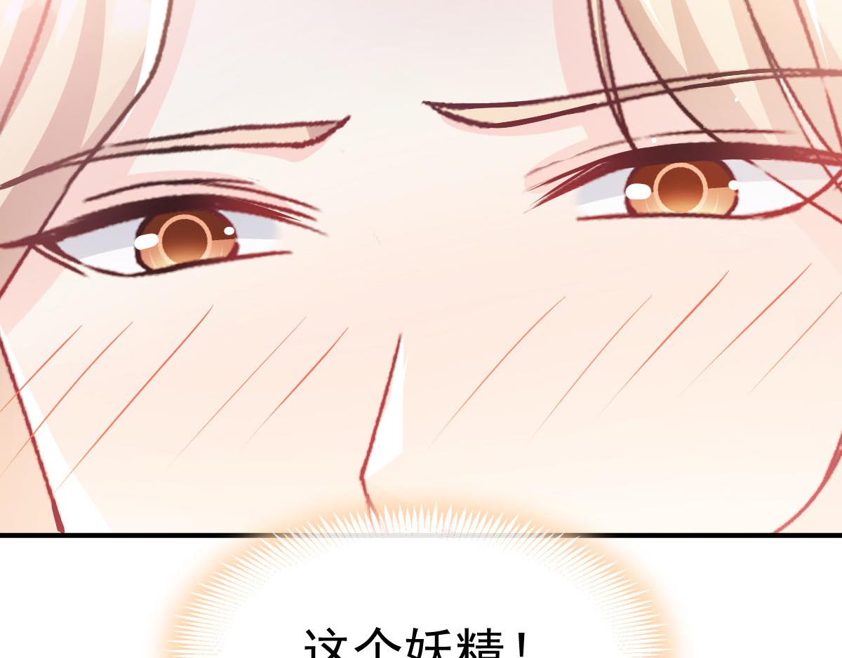 140 心身不由己74