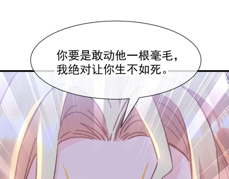 第8话 真正的怪物92