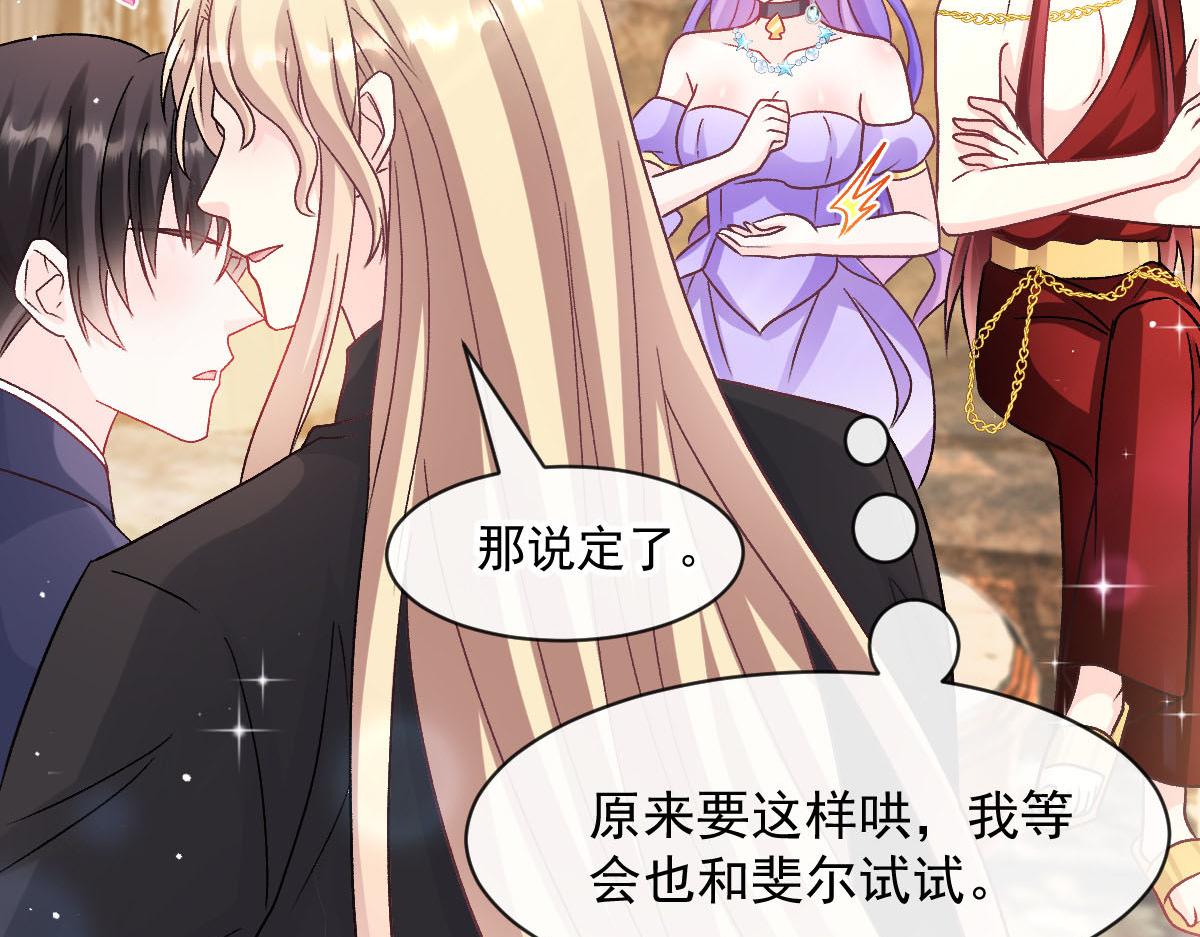 176 朽“菇”不可雕也67