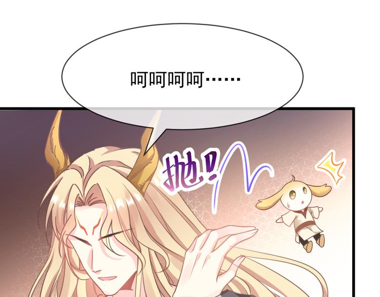 第6话 你可真辣52