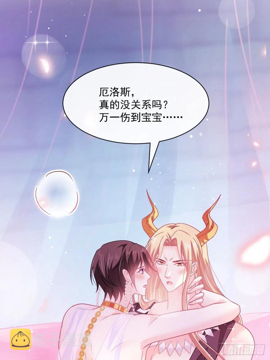068 如愿以偿26
