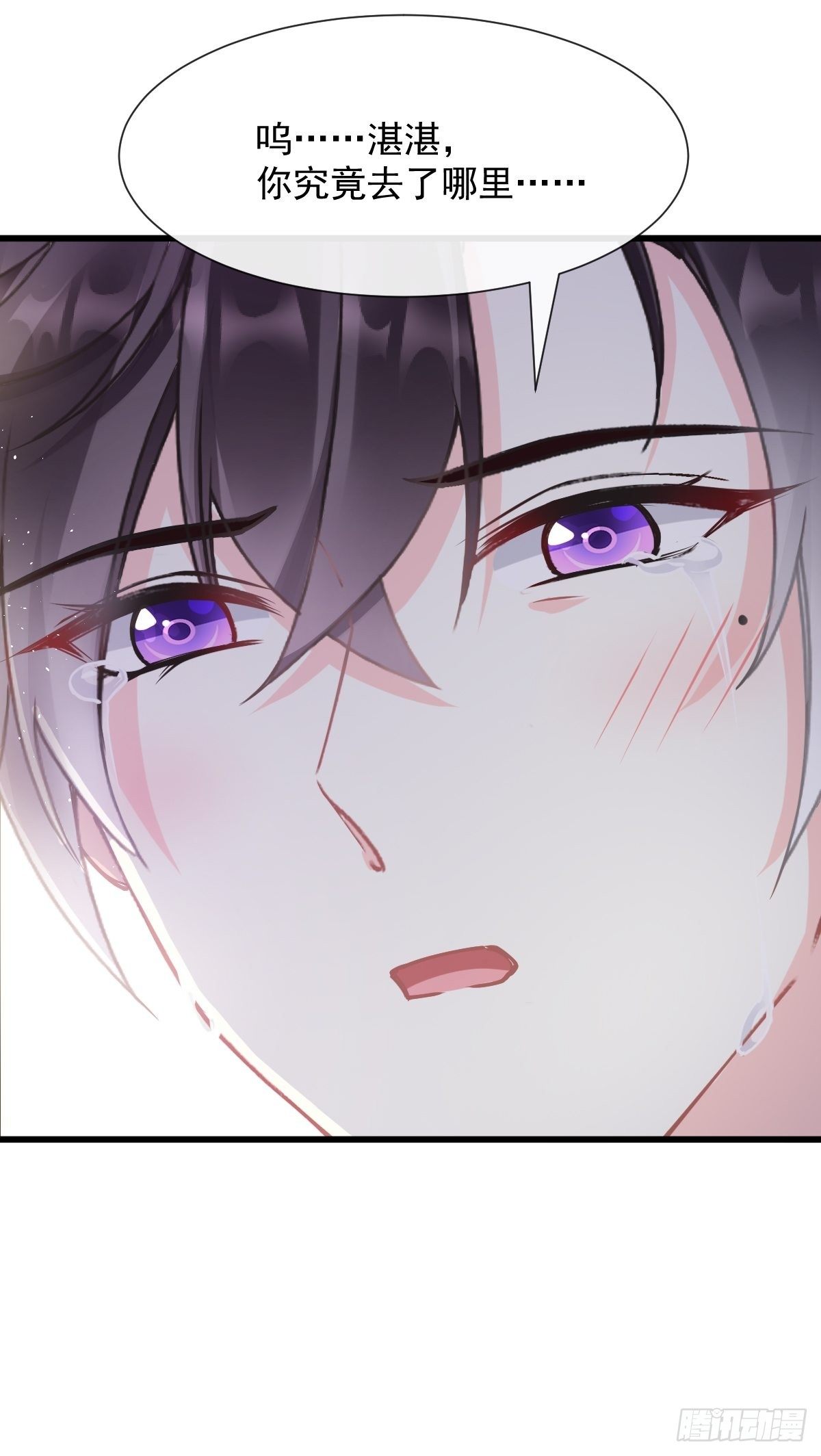 043 爸爸也是勇者！？9