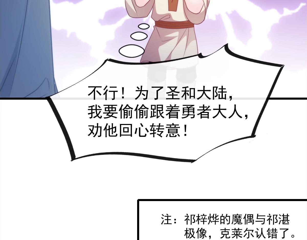095 祁父主动献身93