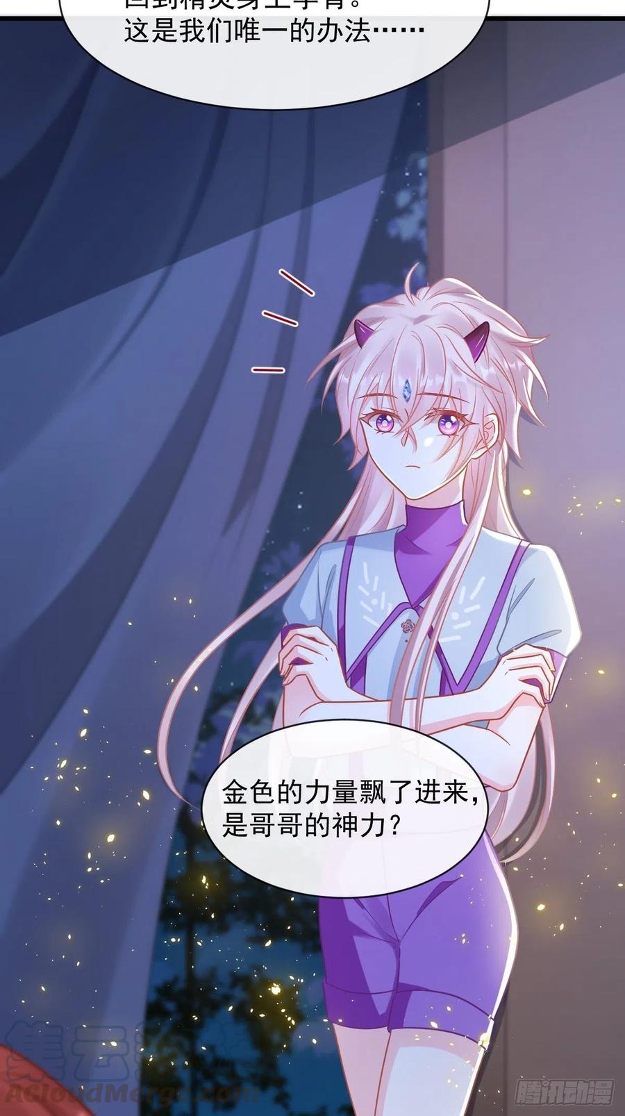 060 男人都是大猪蹄子48