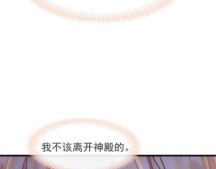 第17话 醋意43
